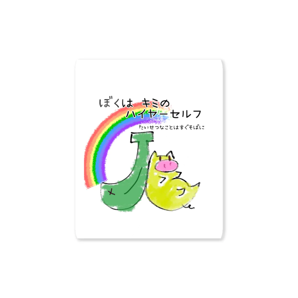 バナナ＆ソウルのツインズ Sticker