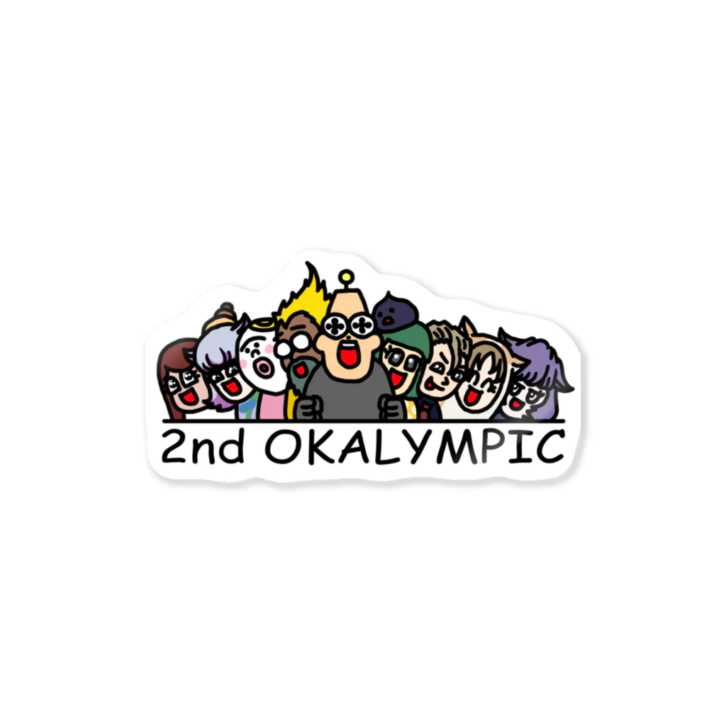 「岡様帝国」愛すべきグッズどもの2nd オカリンピック Sticker