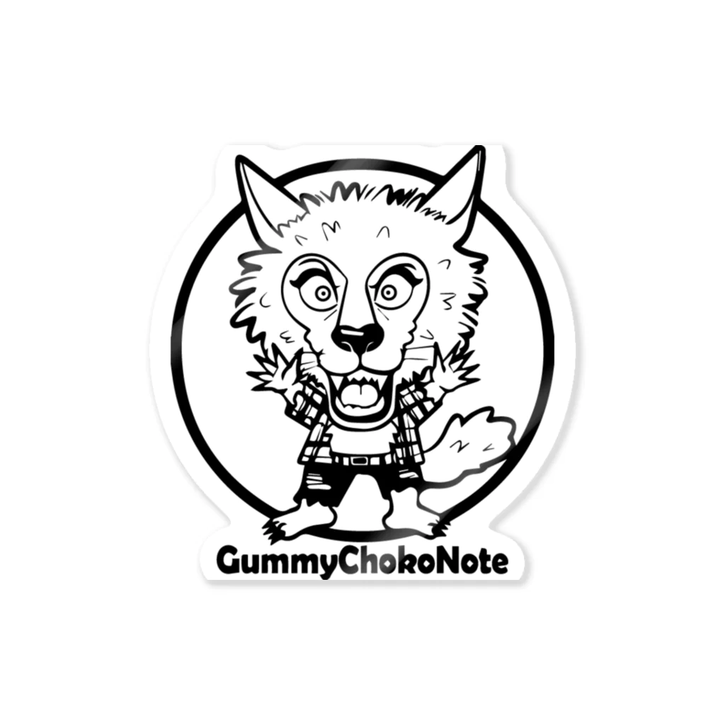 グミチョ子ノートgummychokonoteのオオカミ男「ガオくん」 ステッカー