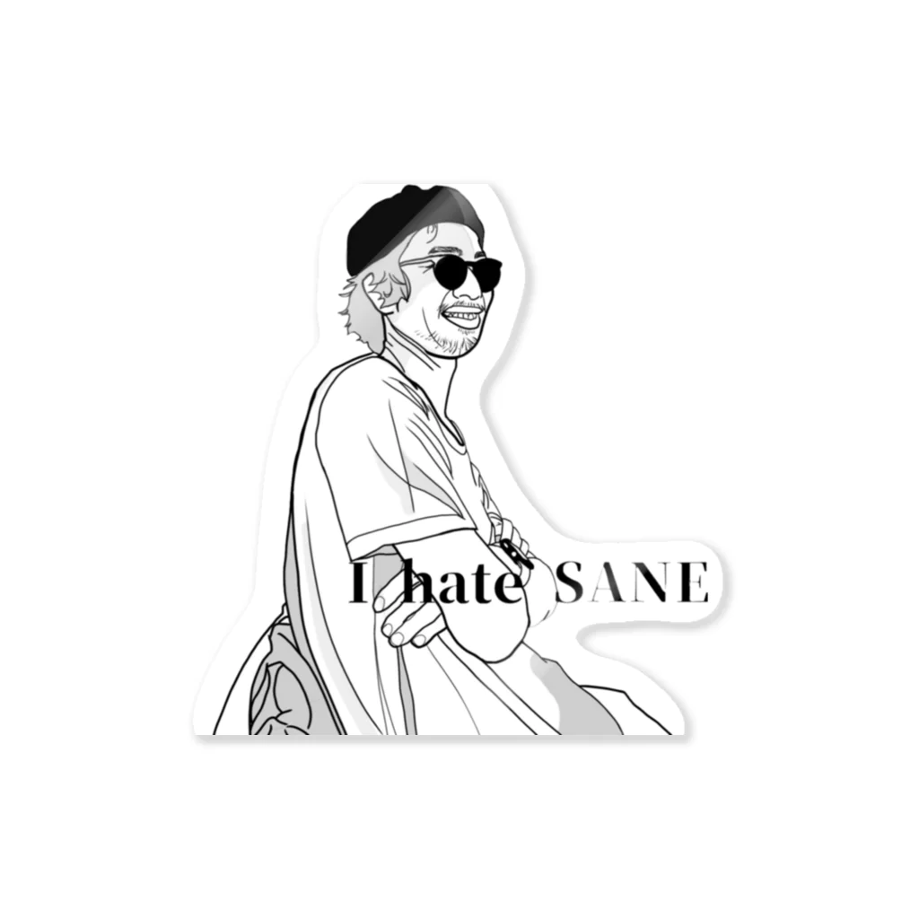 一八KINプレミアムのI hate sane シリーズ Sticker