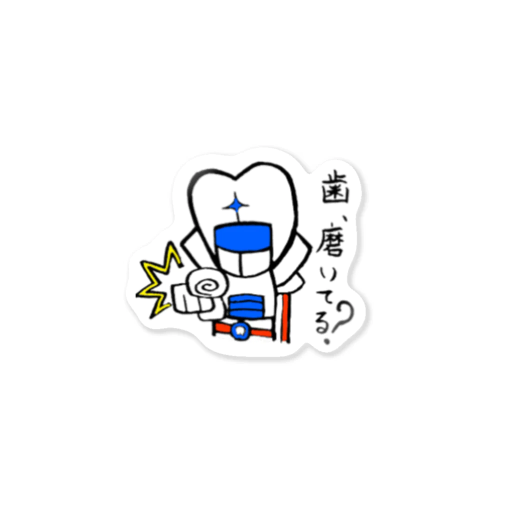 口腔戦士デンタマンのデンタマン（イラスト） Sticker