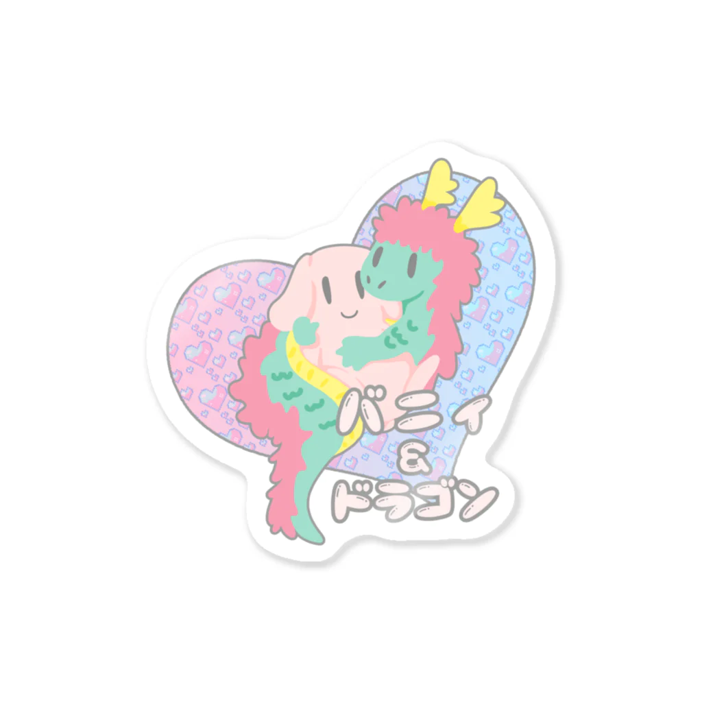 ari designのゆめかわいいバニィ＆ドラゴン Sticker