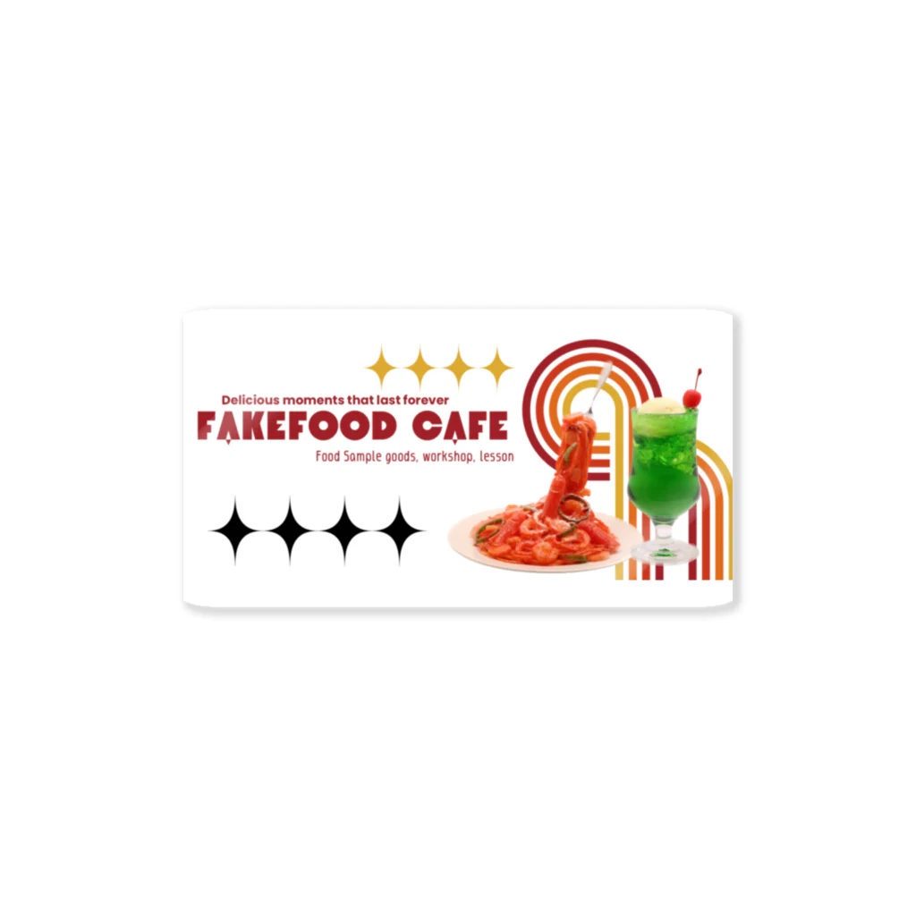 FAKEFOOD CAFEのフェイクフードカフェ ステッカー