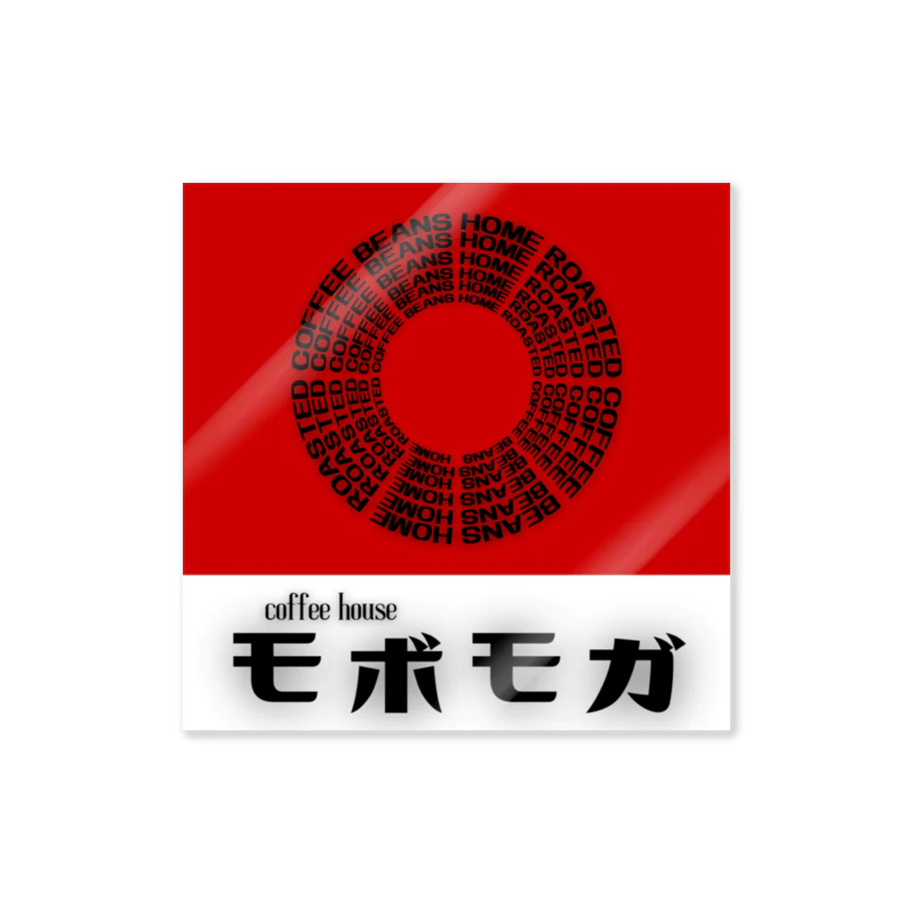mobo-mogaの喫茶モボモガ Sticker