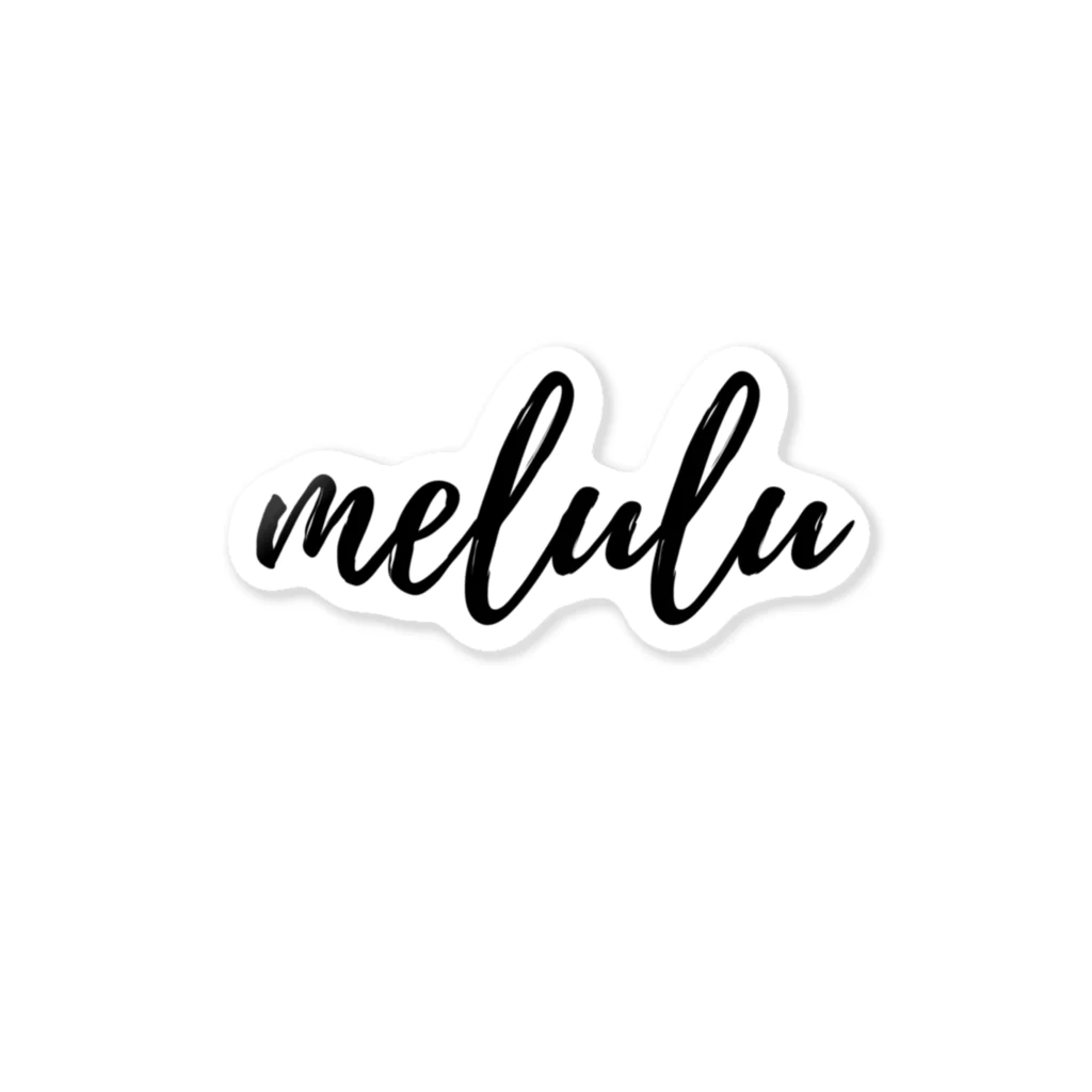 melulu 公式ショップのmeluluの黒 ステッカー