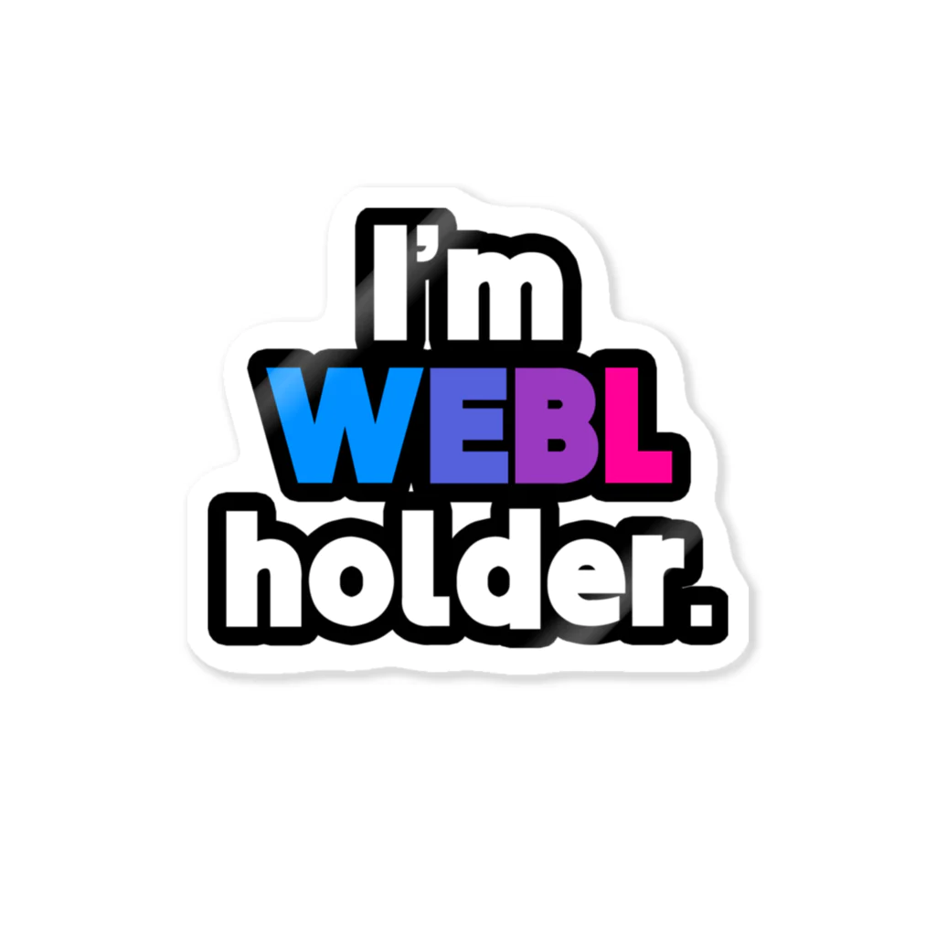 ゆでがえる(非正規こどおじでも底辺セミリタイアできますか?)のI'm WEBL holder. ステッカー