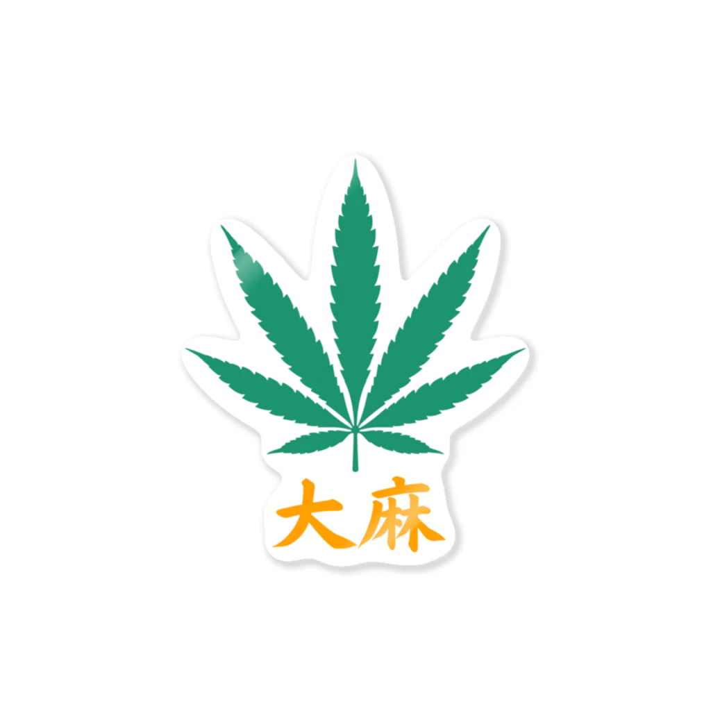 Unknown Paradiseのワンポイント大麻ロゴ Sticker