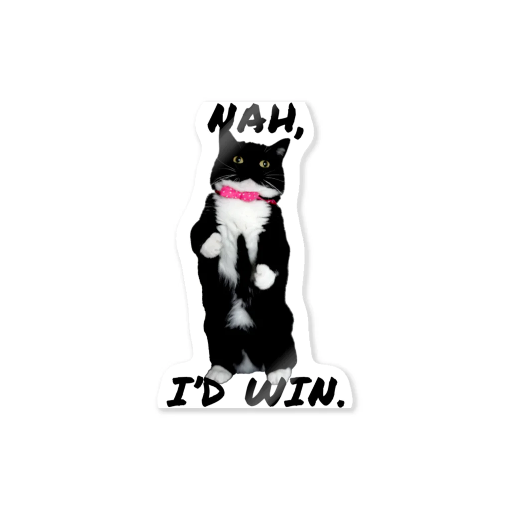 unico_uniuniのNAH I'D WIN② Sticker