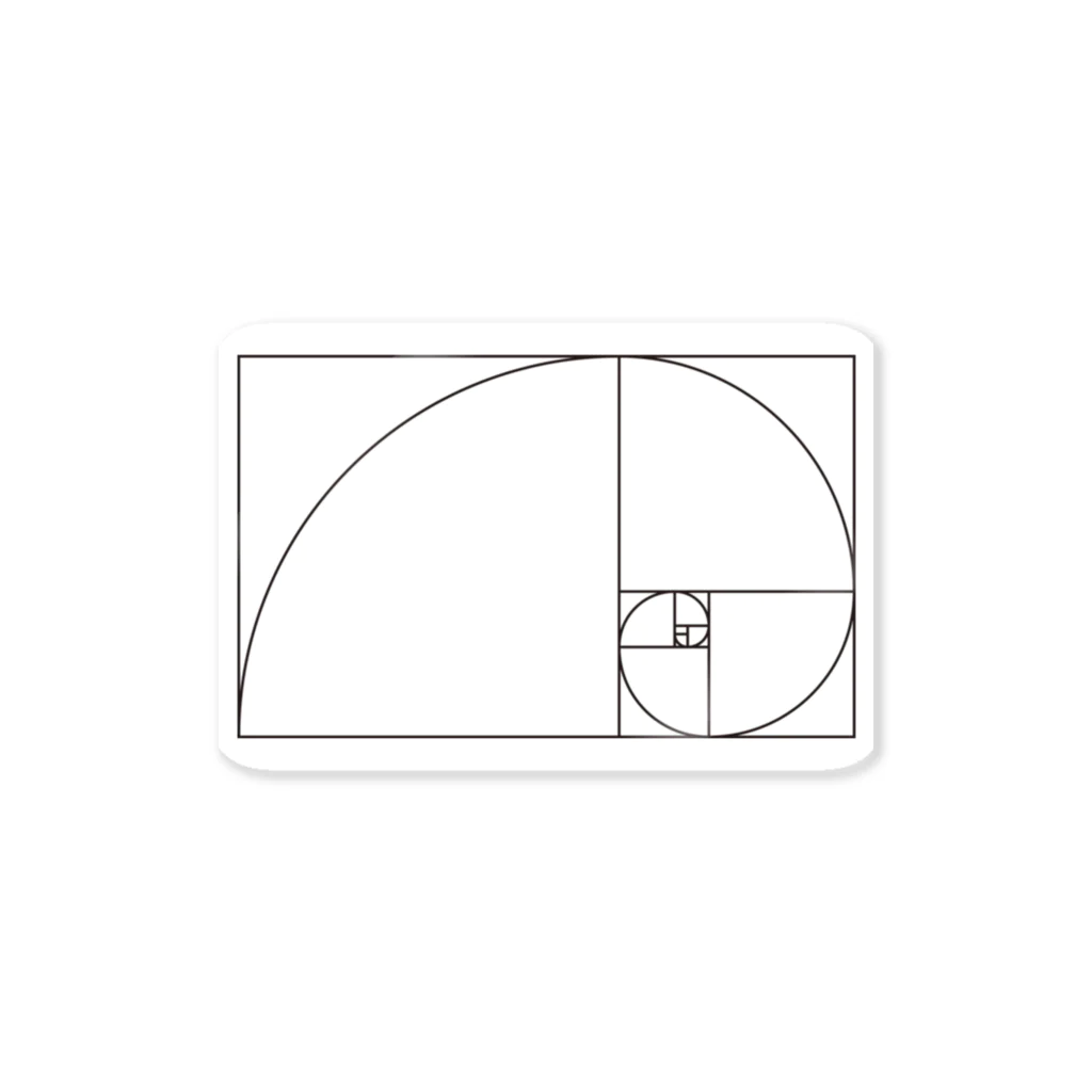 1.618のフィボナッチ黄金螺旋 ステッカー