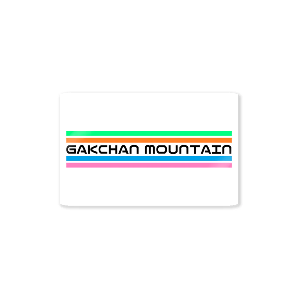 GAKCHAN MOUNTAIN SHOPのGAKCHAN MOUNTAIN GOODS ステッカー