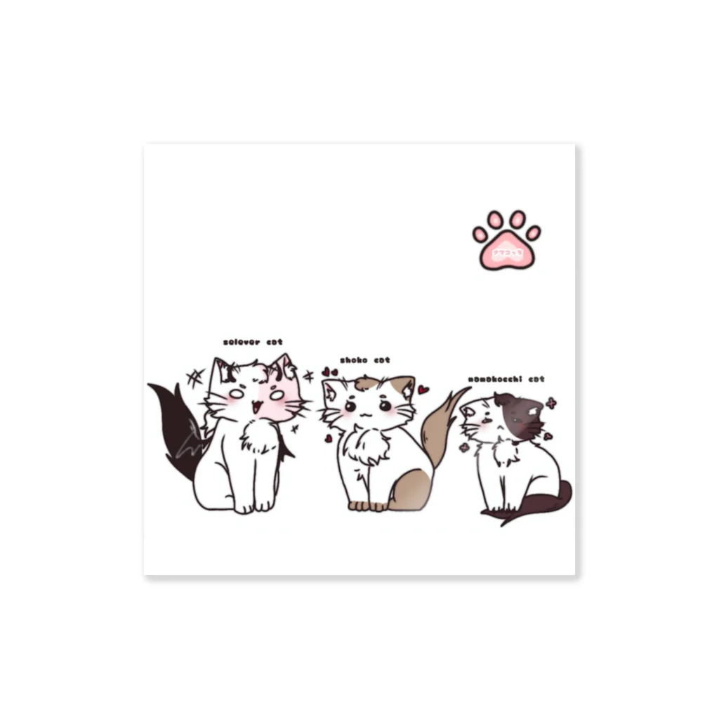 ナマコっちのナマコっち猫登場 Sticker