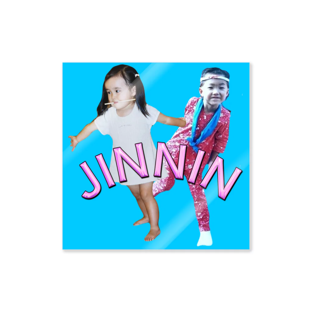 JINNINの幼少期 Sticker