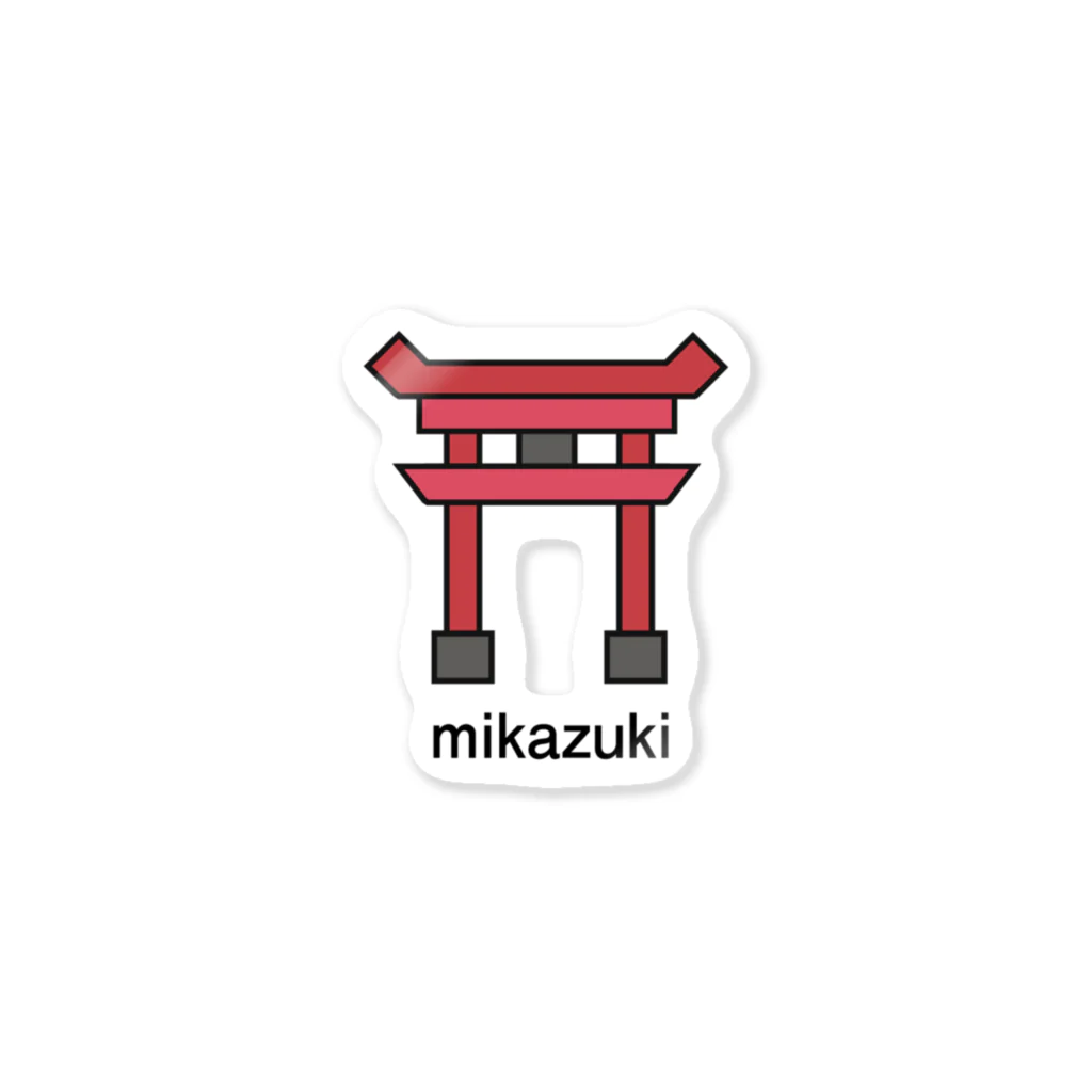 Mikazuki Designのかわいい　鳥居ロゴ　オリジナルグッズ Sticker