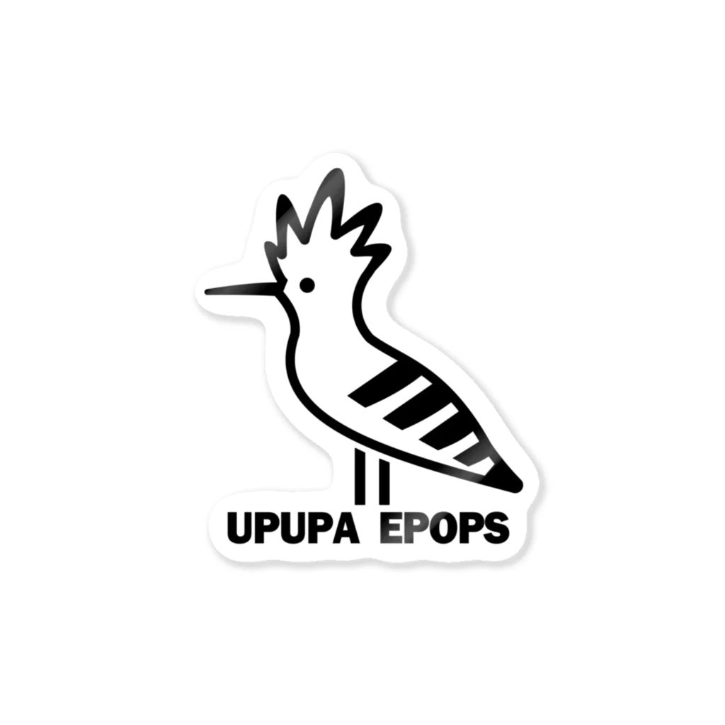 UpupiのUPUPA EPOPSーヤツガシラ ロゴー Sticker