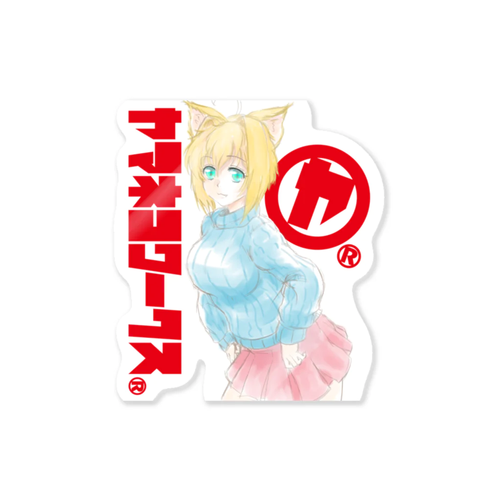 ヤマネコワークスのアオイちゃんシリーズ。 Sticker