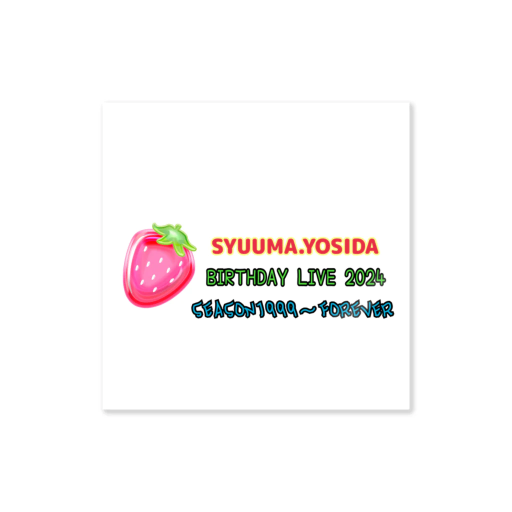 strawberry ON LINE STORE のSYUUMA.YOSIDA＜BIRTHDAYLIVE2024SEASON1999～FOREVER＞ Sticker