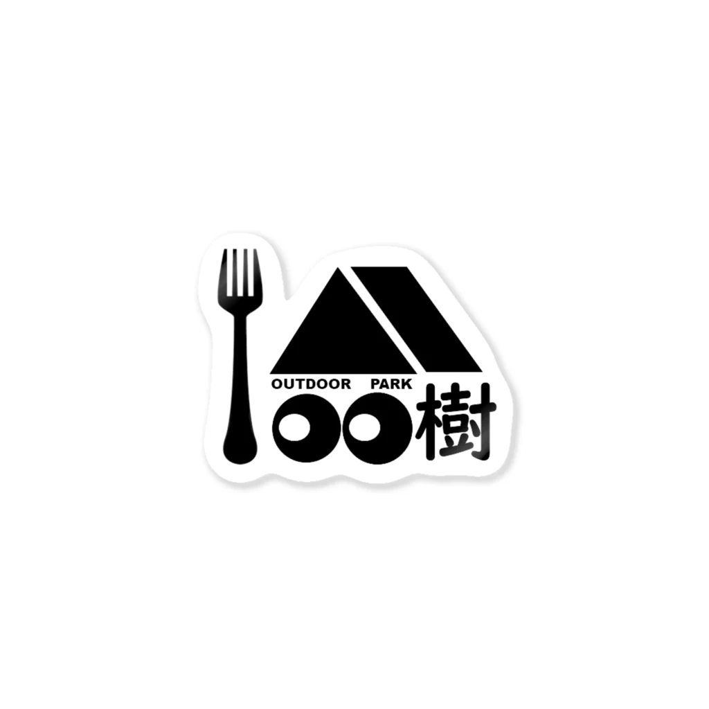 Loo樹のLoo樹 Sticker