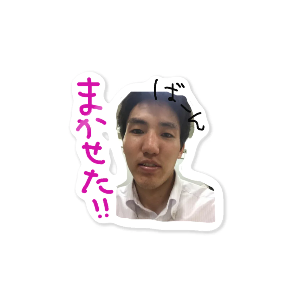 m_inaiのしゅうへいくん昇進記念ステッカーB Sticker