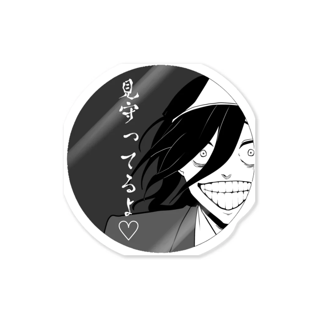 ぜんざい食べたいの幽霊さんの残念集１ Sticker