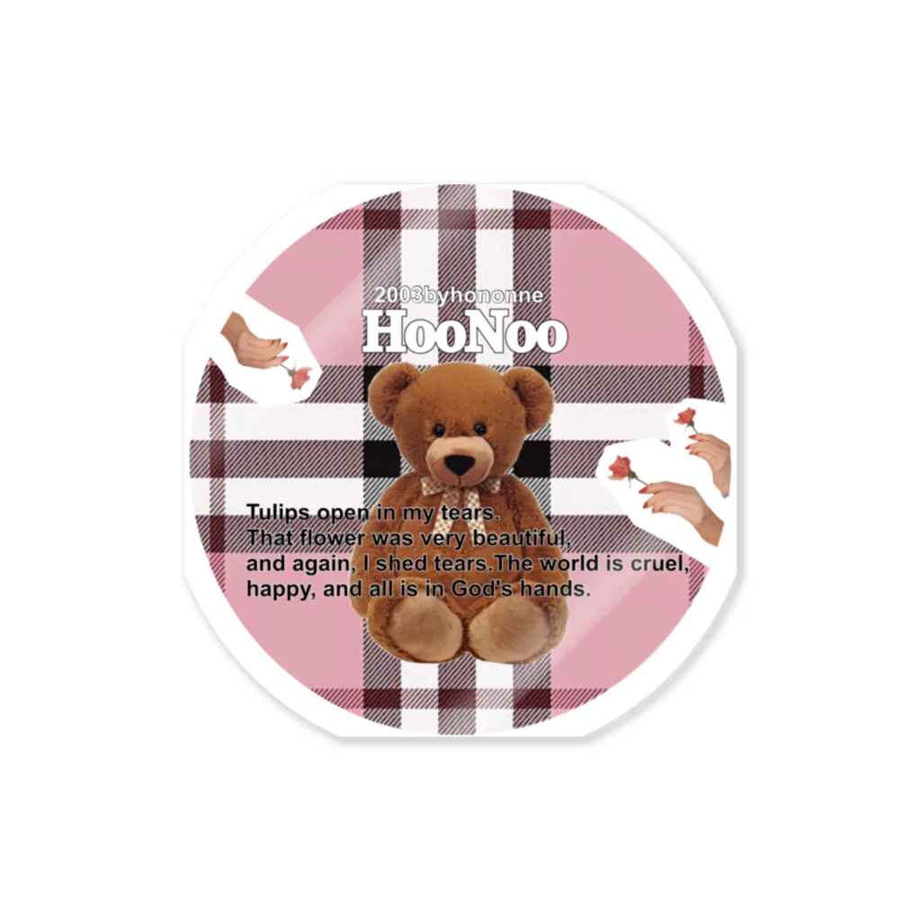 h00n00byhononneのH00N00byhonome(🧸ver) Sticker