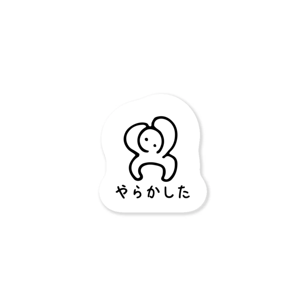 図のやらかした Sticker