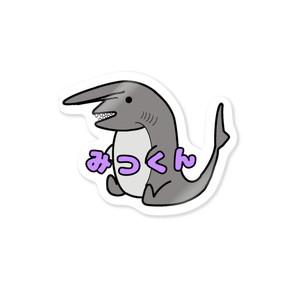 SHARK　LIFEのお座りみつくん Sticker