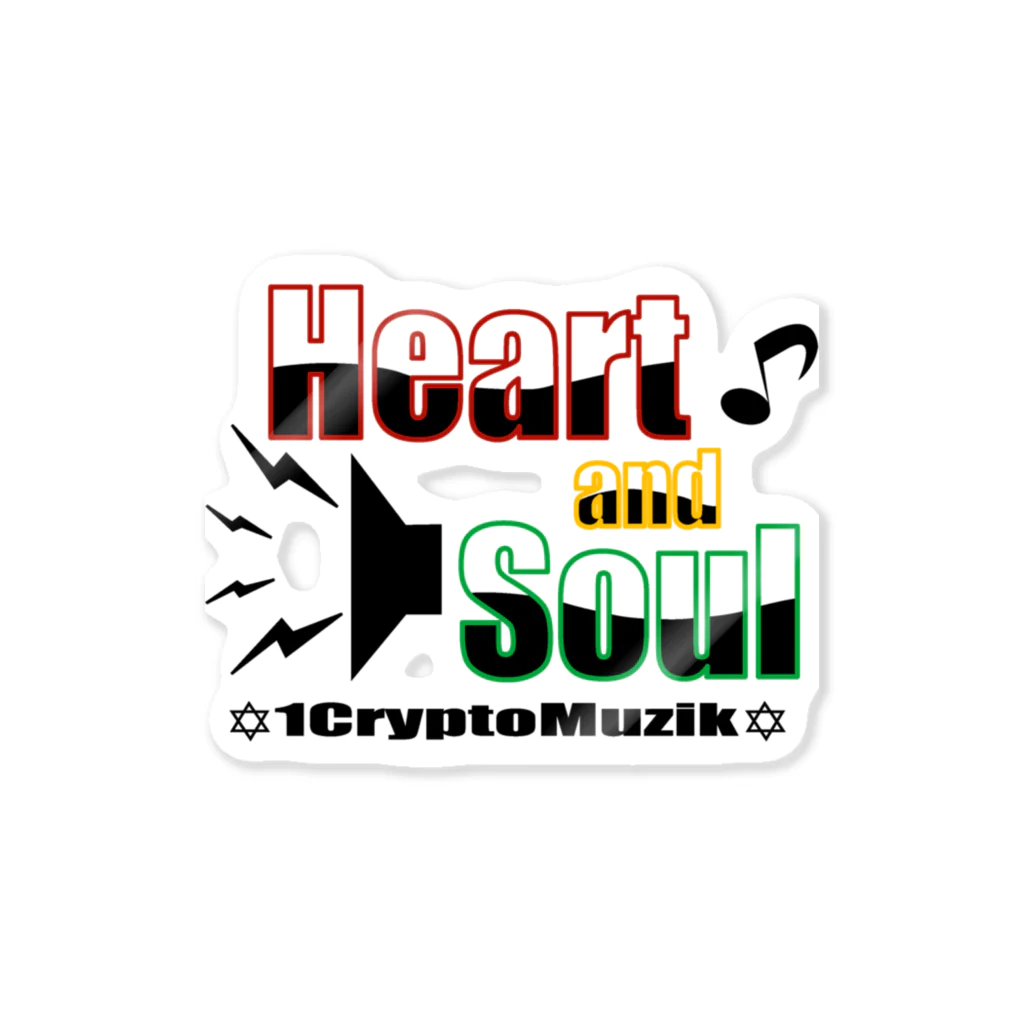 1CryptoMuzikのHeart and Soul Sticker
