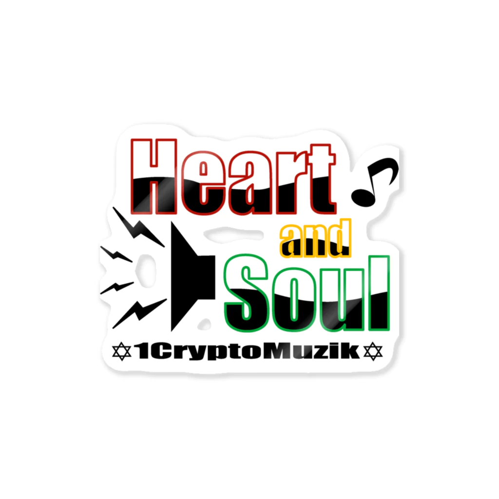 1CryptoMuzikのHeart and Soul ステッカー