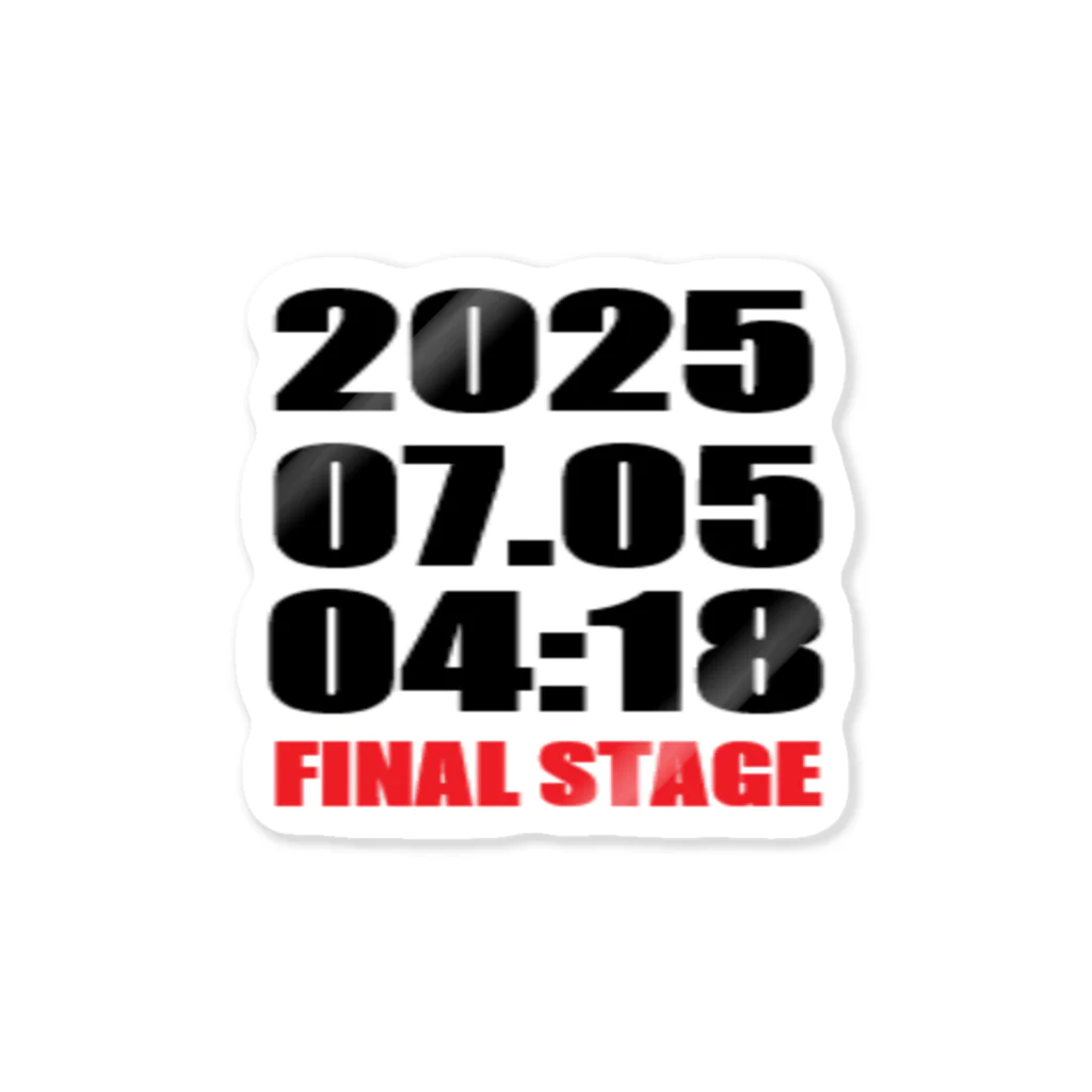 GG1966  アメリカンベース   の大予言　2025年7月5日4時18分　 ステッカー