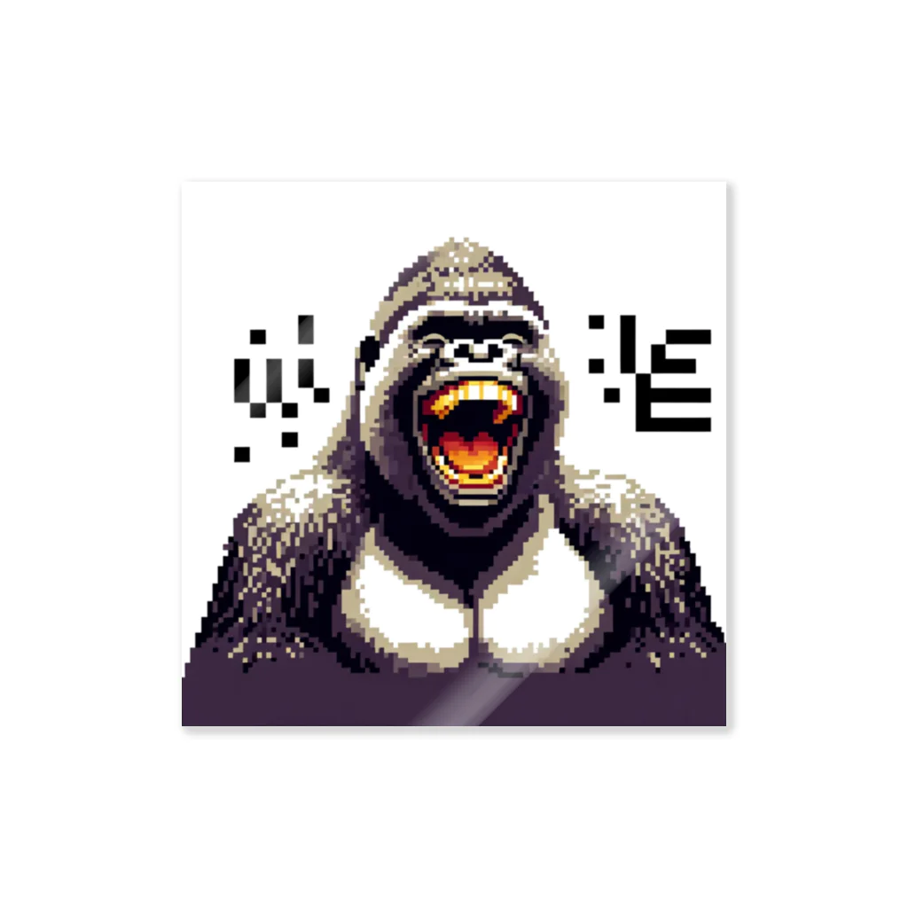 kazuminLANのゴリラ笑う🦍！ ステッカー