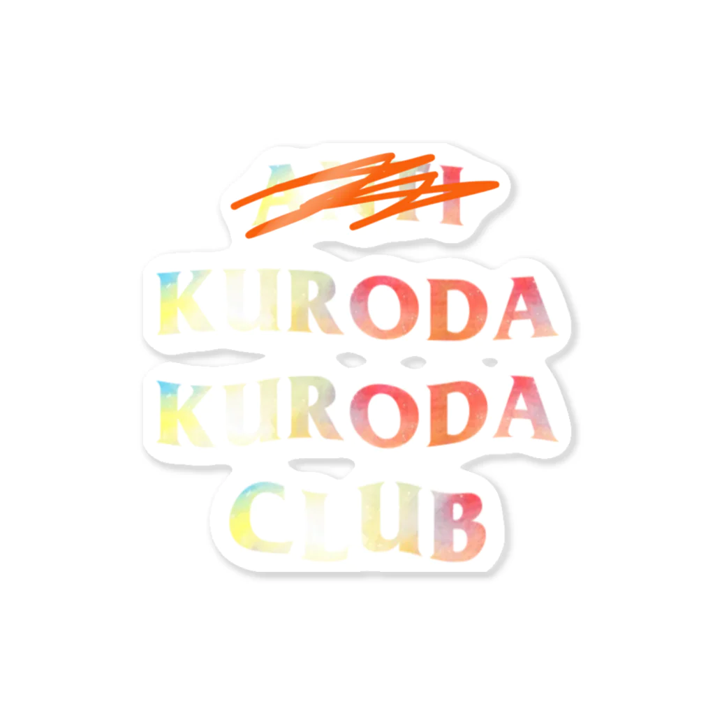 KURODA CLUBのKURODA CLUB Family ステッカー