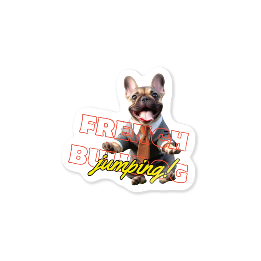 furebuhi　clubのJumping！FRENCH BULLDOG Sticker