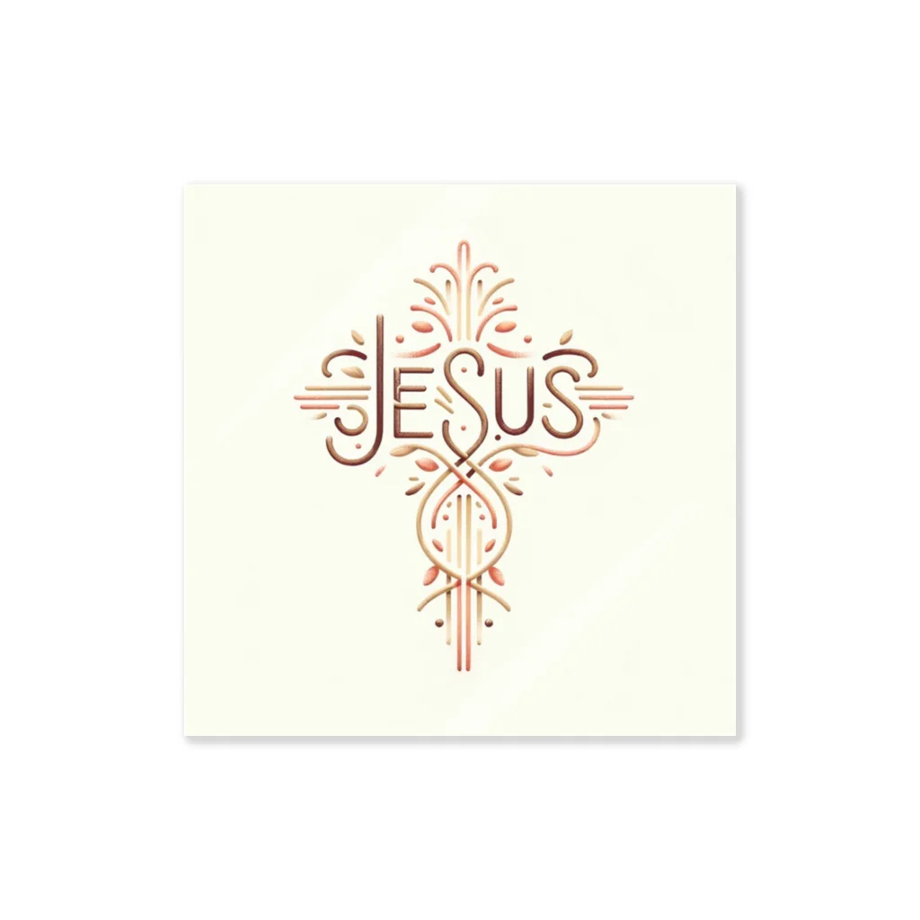 jesusbroの1号 Sticker