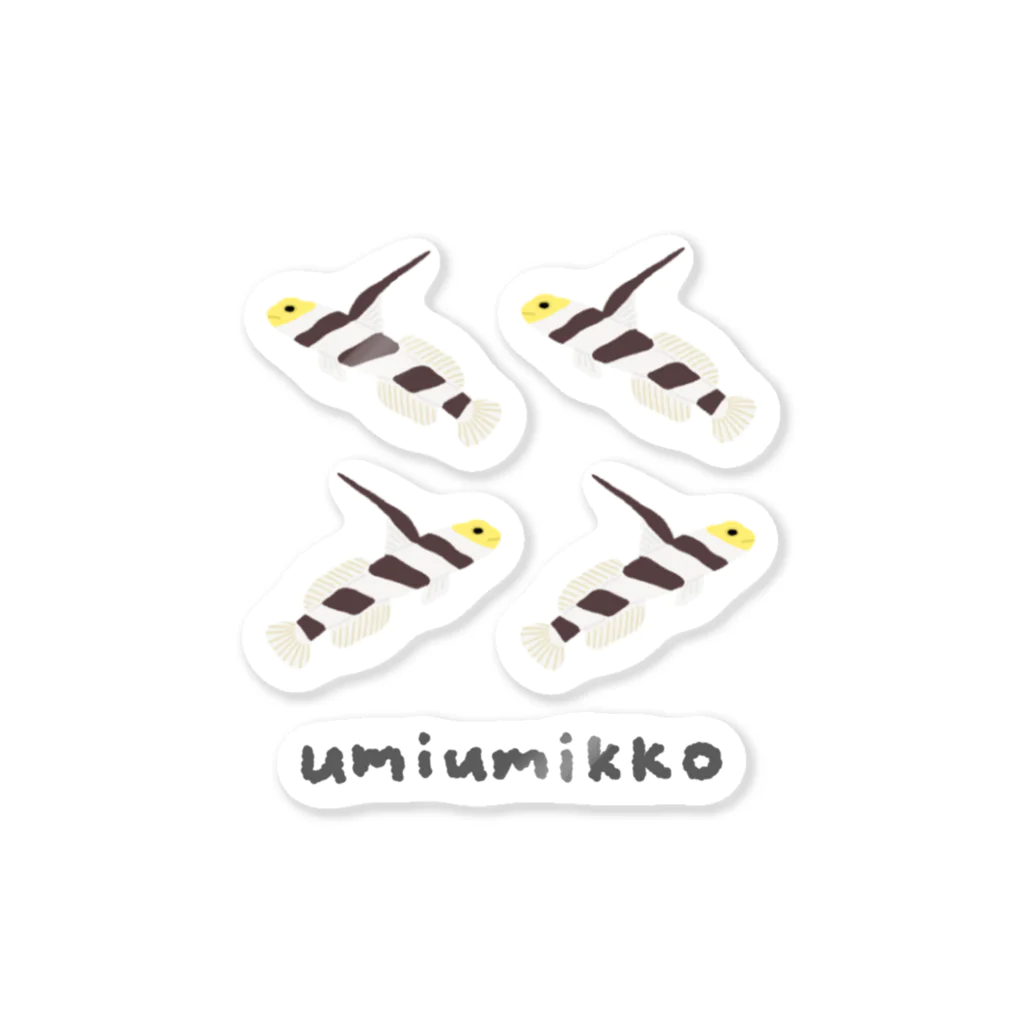 umiumikkoのヒレナガネジリンボウ Sticker