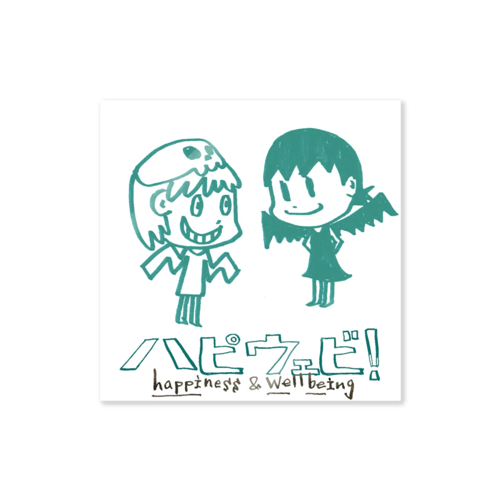 ms-gk's JUNK SHOPのhappiewbe -テーマ画像- Sticker