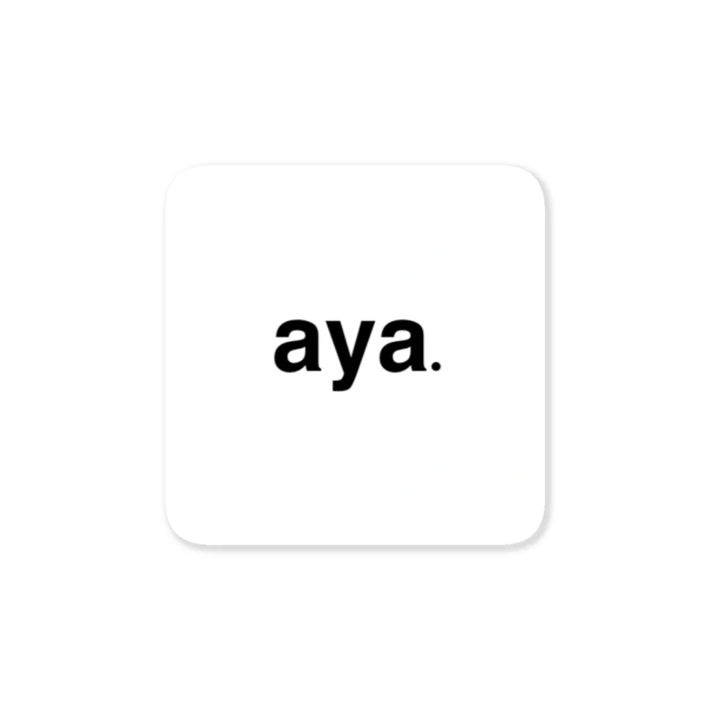 なまえ屋さんの【aya】ゴシック体 Sticker