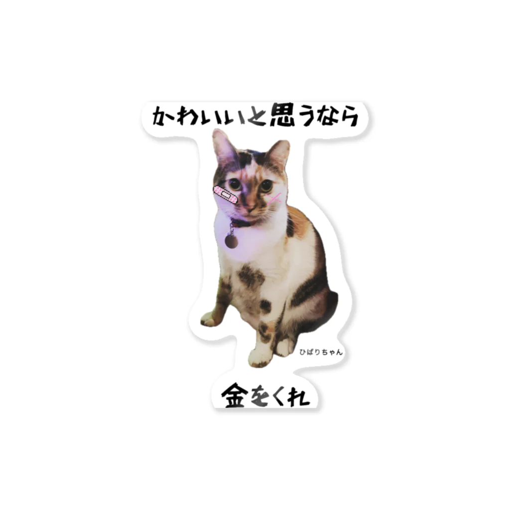 torahiva89のミケ猫ひばり ステッカー