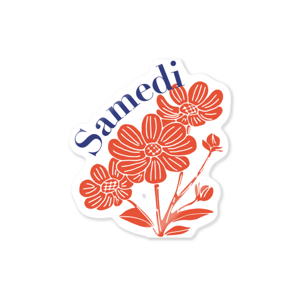 PonPonのSamedi Sticker