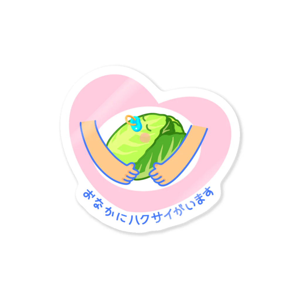 from Nolliのハクサイニティマーク Sticker