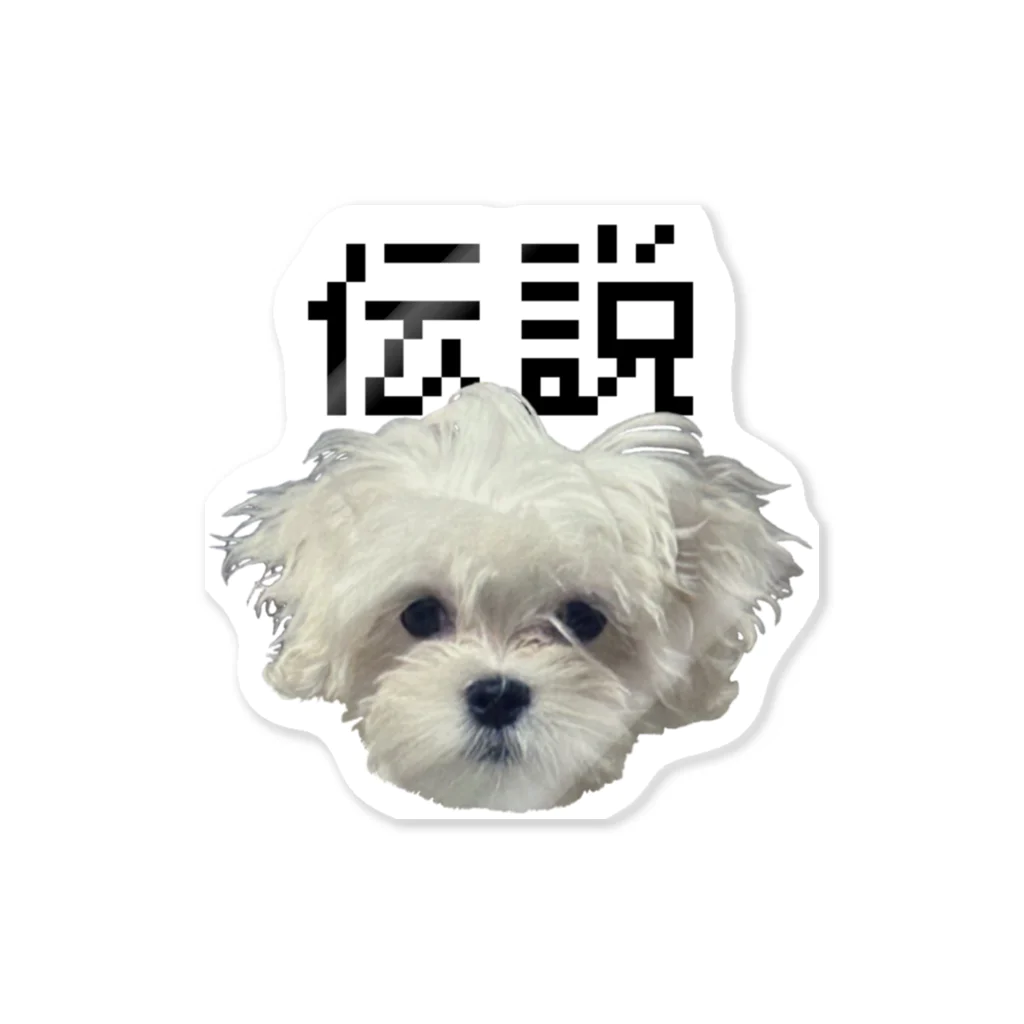 果汁45%🥔のレジェンドオブポロちゃんシリーズ Sticker