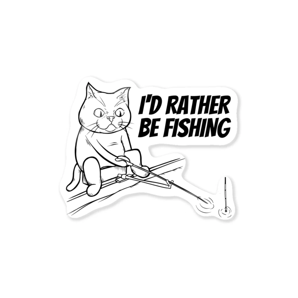 TAKE-TONの釣りをしていたい Sticker