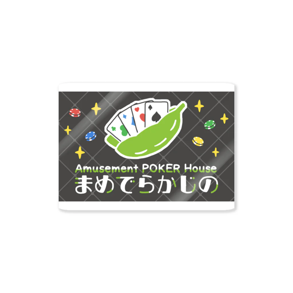 まめでらかじのSHOPのMDCステッカー（PFI） Sticker