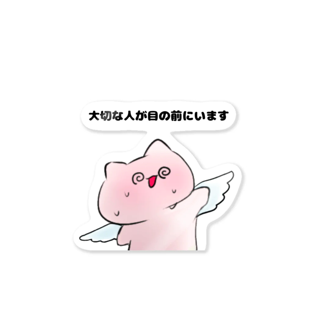 (`･ω･´)の大切な人が目の前にいるときのぼく（透過ばーじょん Sticker