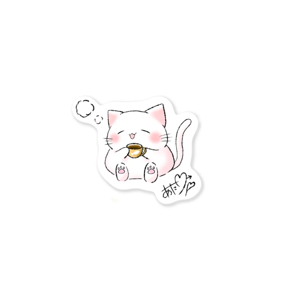 赤咲アタリ🎯のほっこりねこ。 Sticker