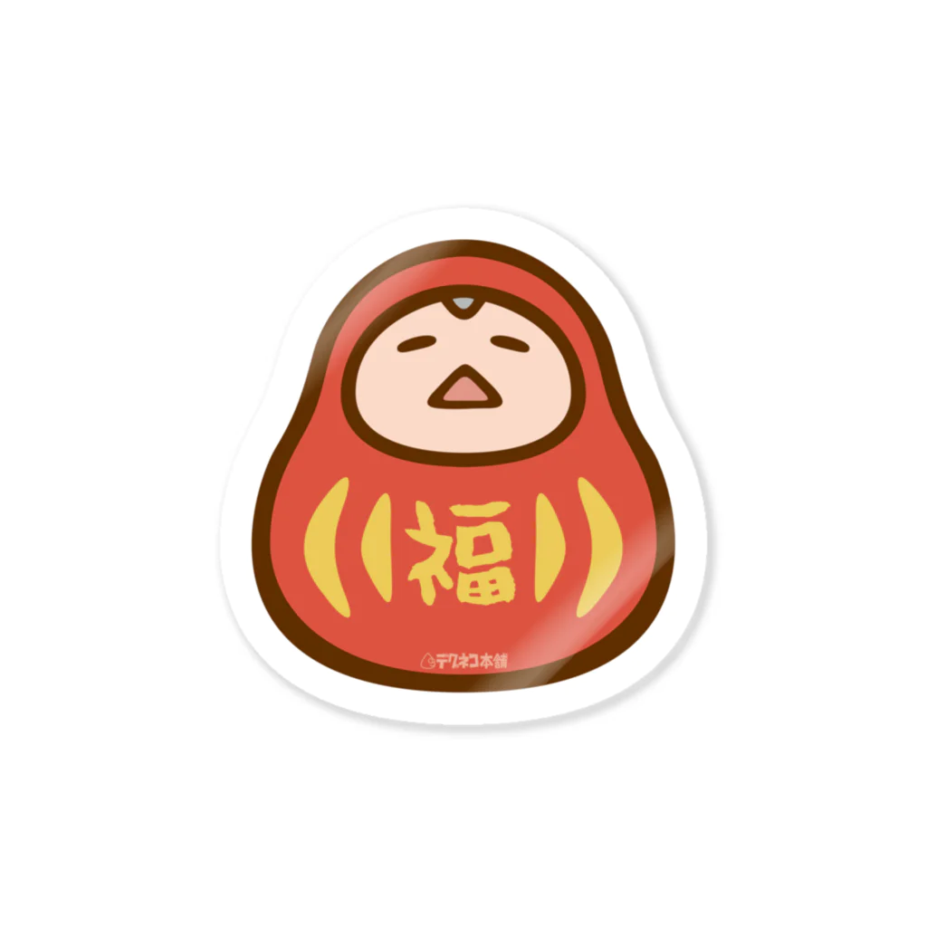 やるきないお店のやるきないだるま Sticker