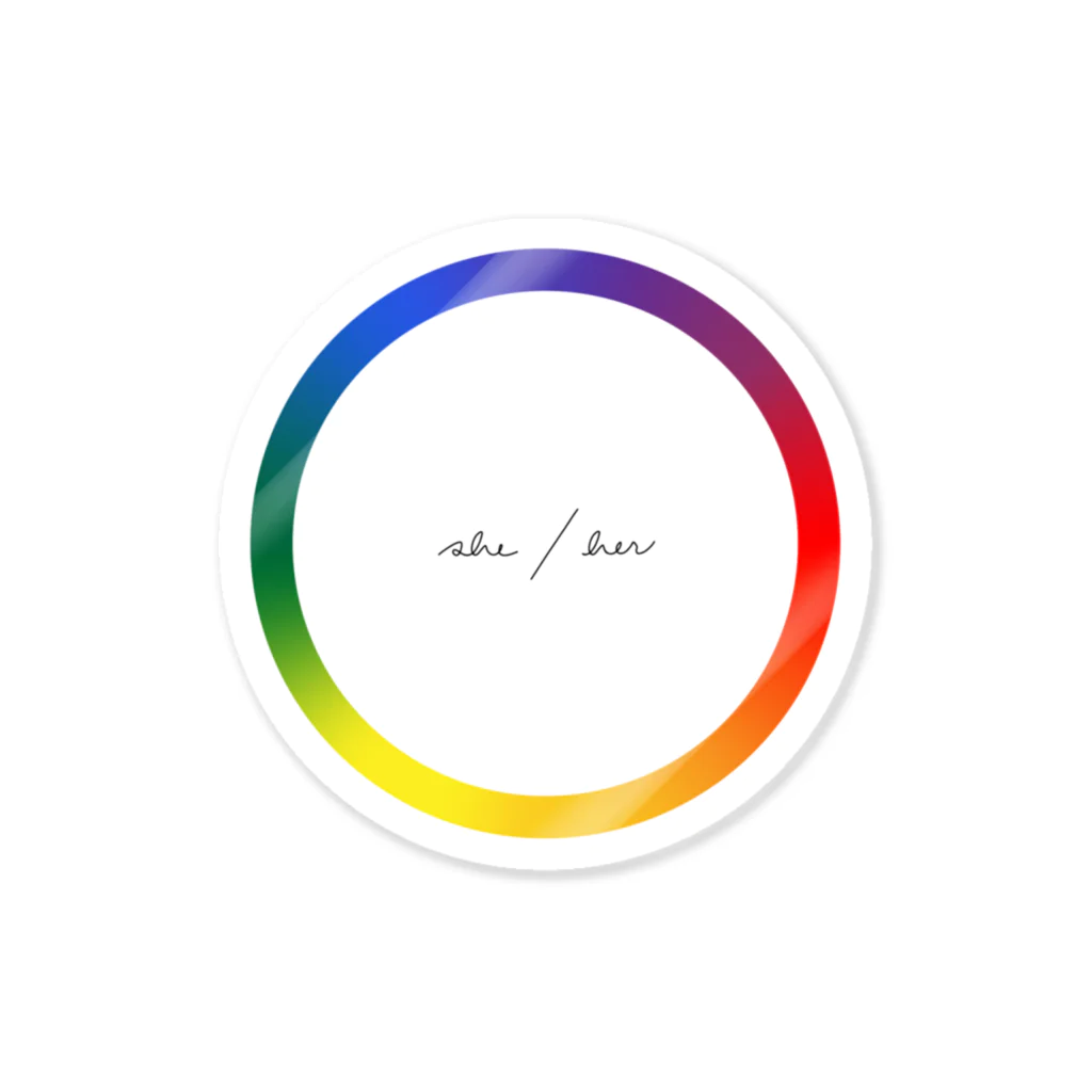 🌈 Pride Rainbow Goods JPの🏳️‍🌈 she/her 🏳️‍🌈 ステッカー
