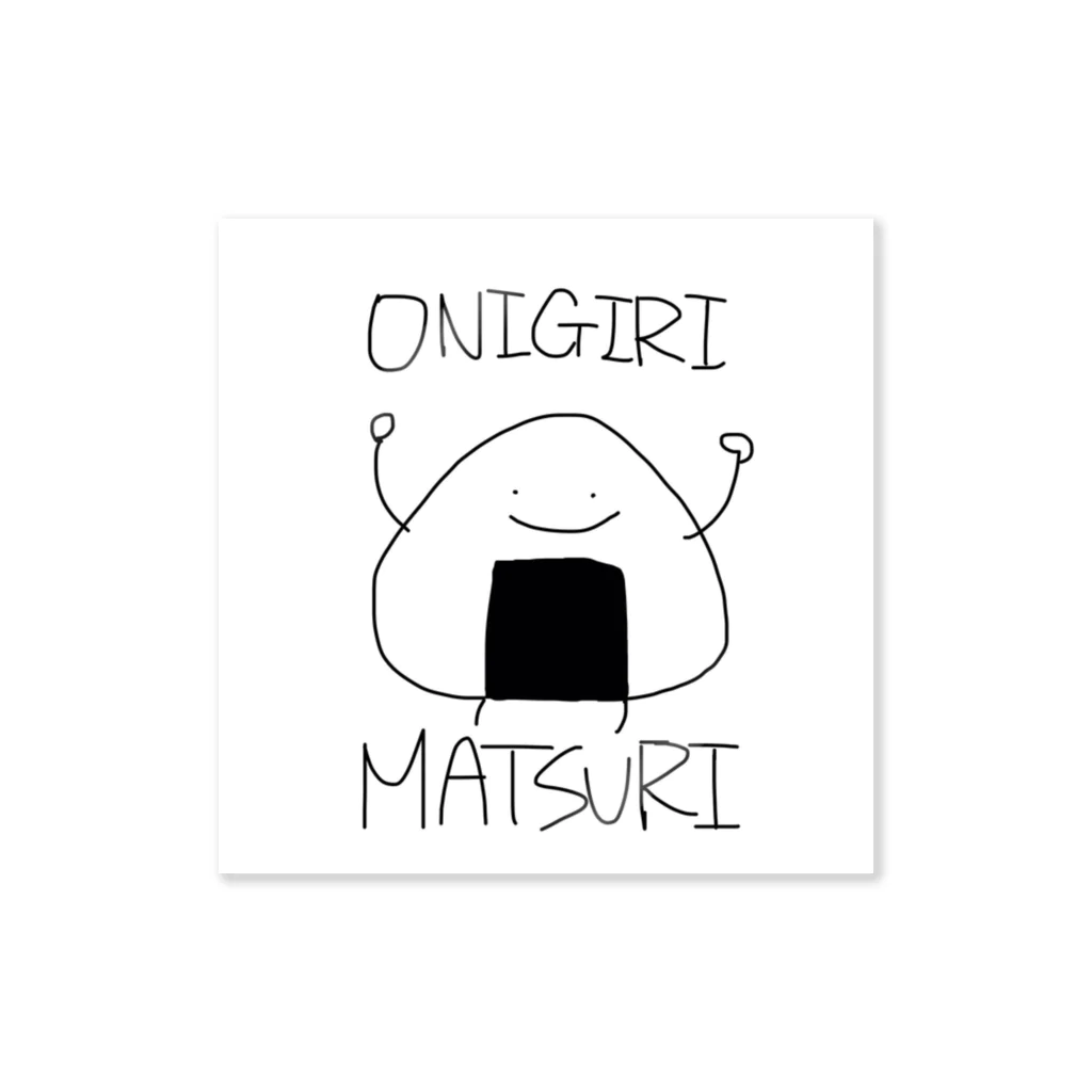 むゆのONIGIRI MATSURI Sticker