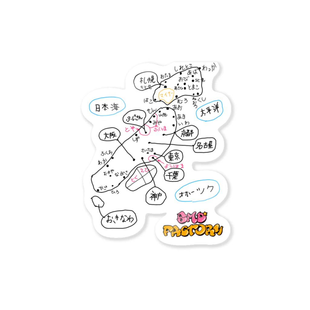 鶏小屋のSMD店長の日本 Sticker