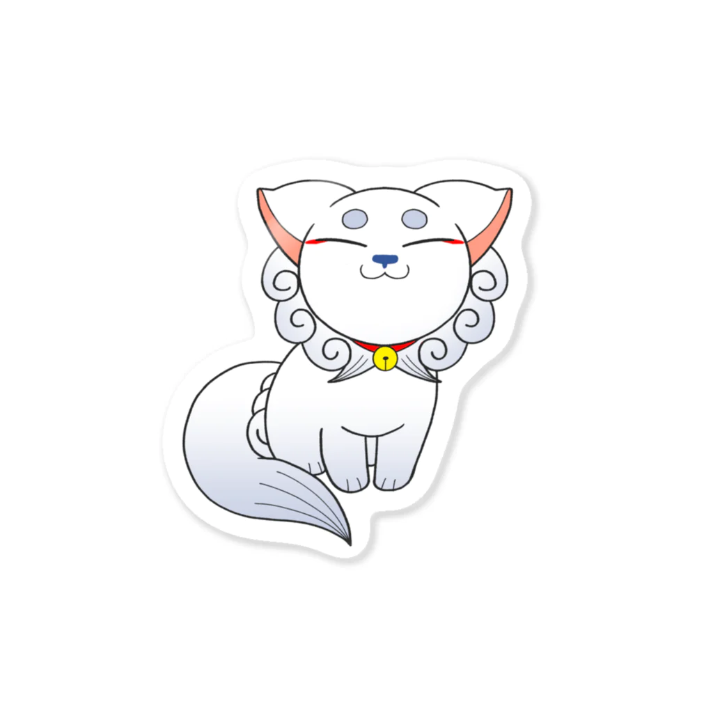 さんまぐろの飼い狛シロ【うん】（まったり） Sticker