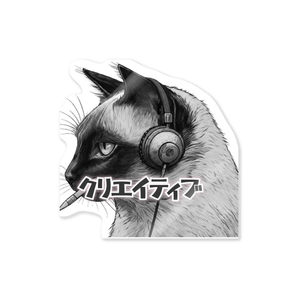 amendeのクリエイティブ Sticker